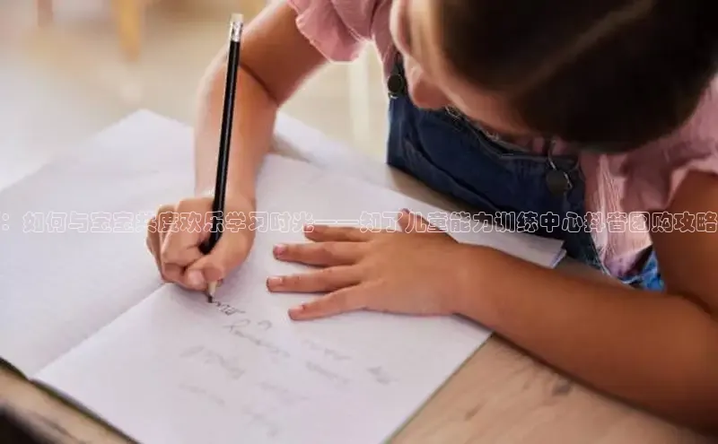 壹号大舞台入口