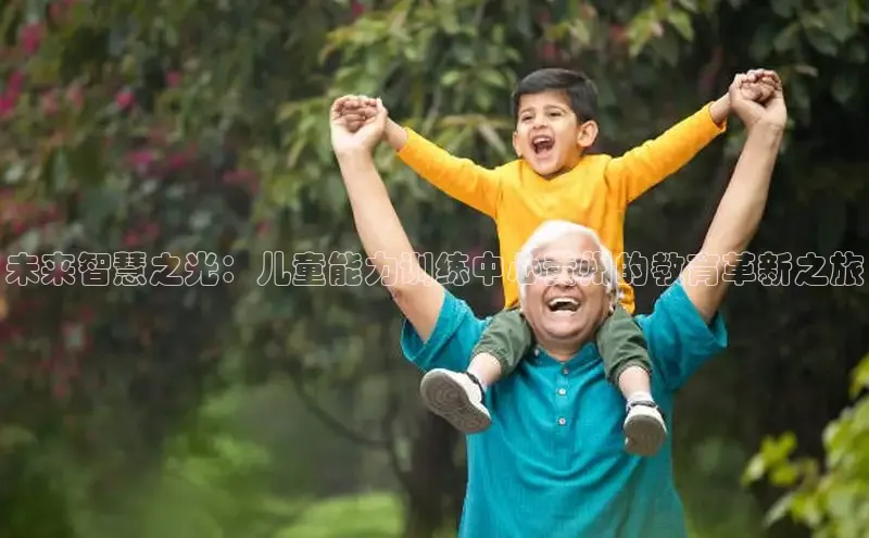 壹号大舞台28国际大舞台